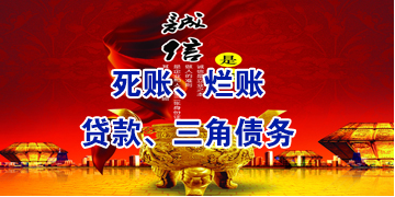 博尔塔拉要债公司
